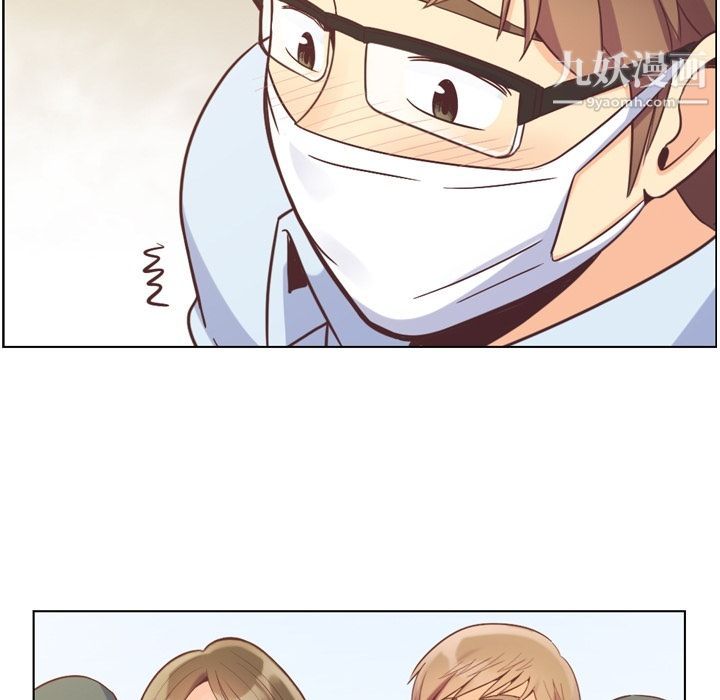 鄭主任為何這樣第53話