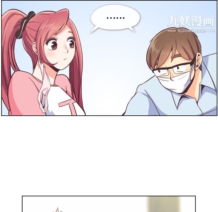 郑主任为何这样第53话