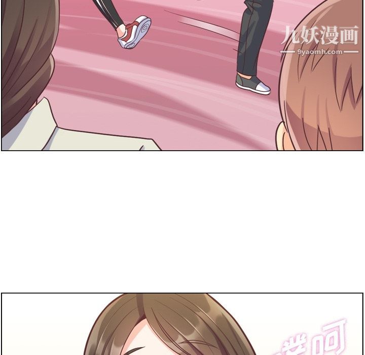 郑主任为何这样第53话