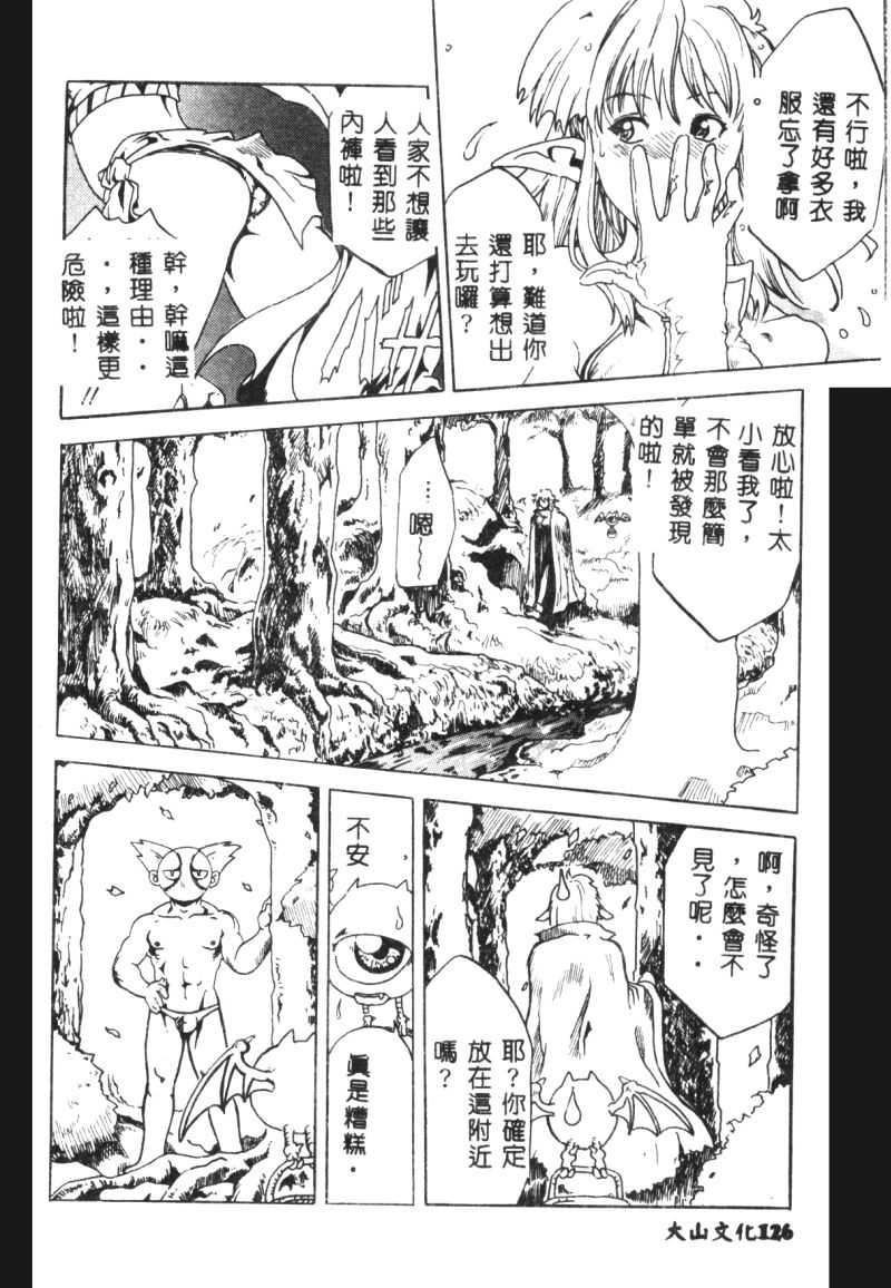 [猪上春辉]NIRVANA涅槃[猪上春辉]NIRVANA涅槃