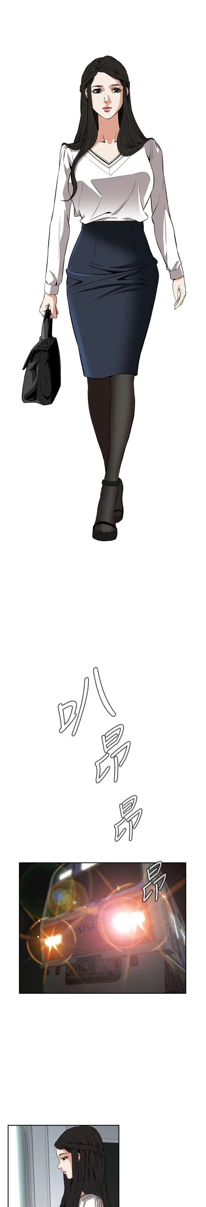 偷窺第22話-不是做過一次了嗎?3