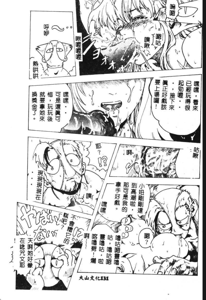 [猪上春辉]NIRVANA涅槃[猪上春辉]NIRVANA涅槃