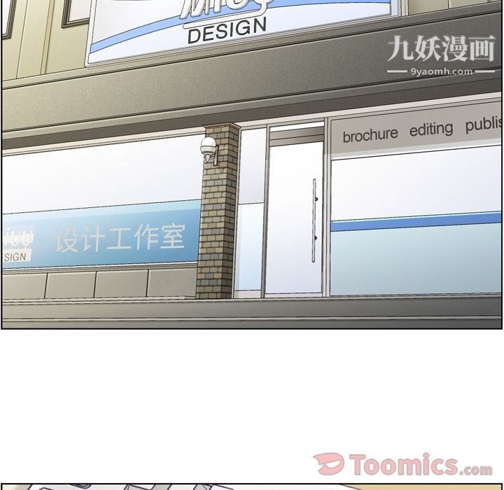 郑主任为何这样第53话