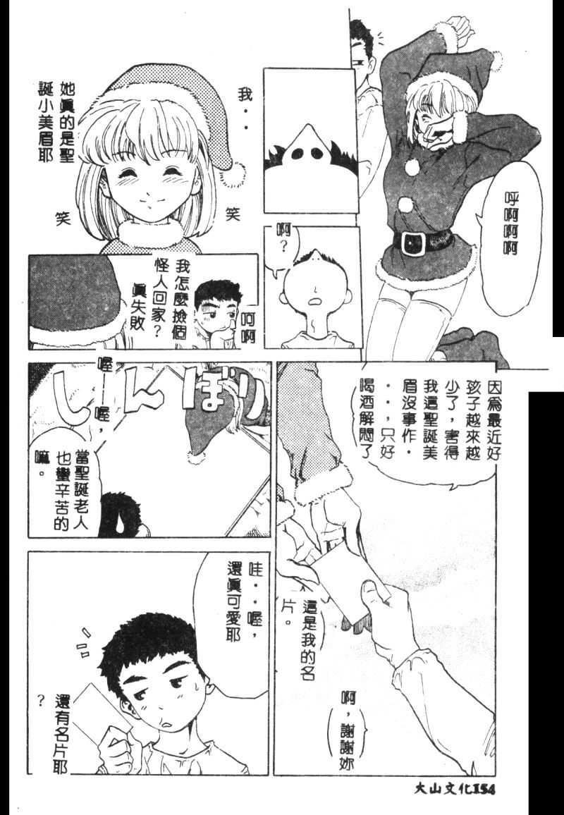 [豬上春輝]NIRVANA涅槃[豬上春輝]NIRVANA涅槃