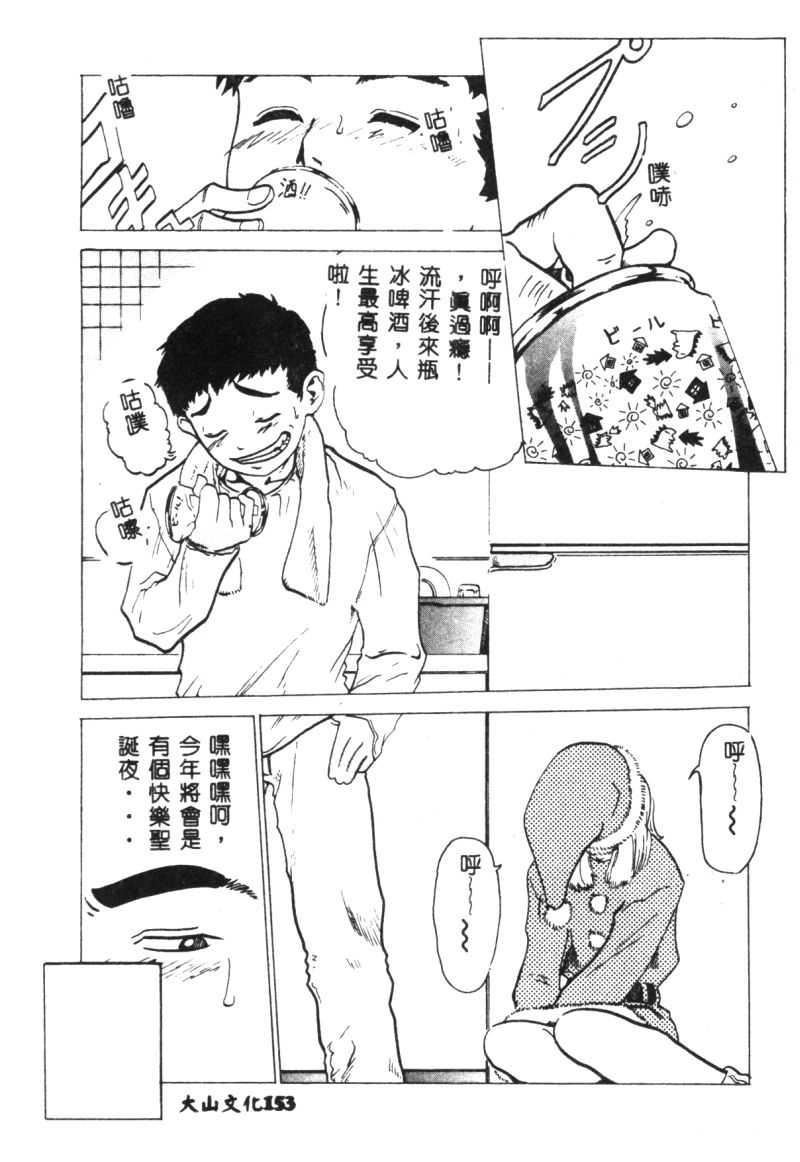 [猪上春辉]NIRVANA涅槃[猪上春辉]NIRVANA涅槃