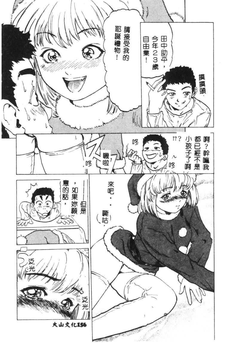 [猪上春辉]NIRVANA涅槃[猪上春辉]NIRVANA涅槃