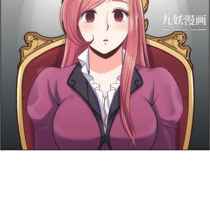 郑主任为何这样第54话