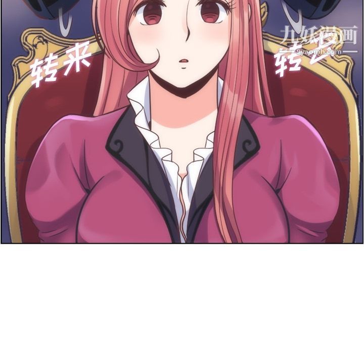 郑主任为何这样第54话