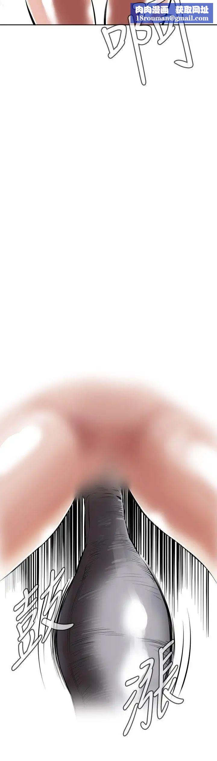 偷窥第24话-如洪水氾滥般...2