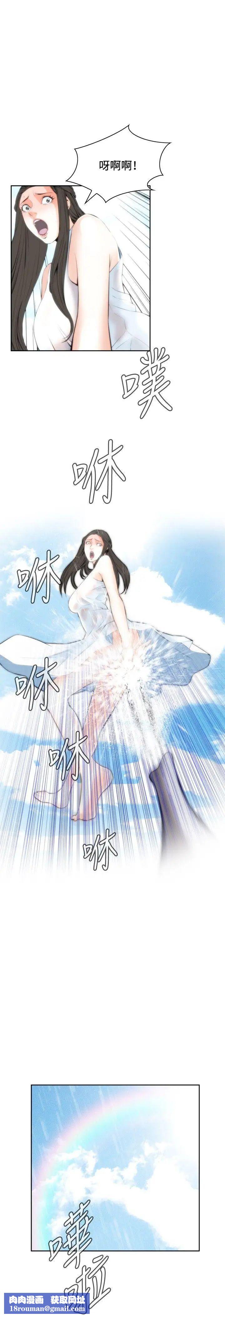 偷窥第24话-如洪水氾滥般...2