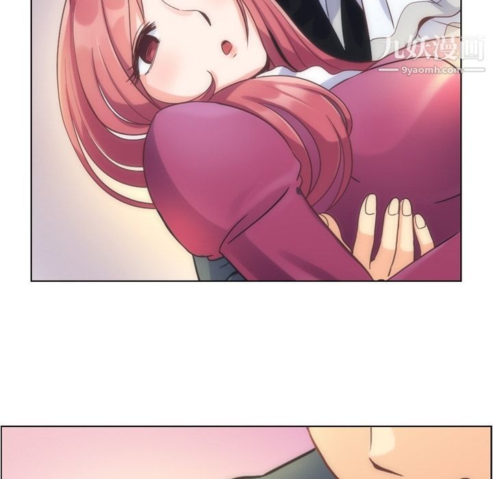 鄭主任為何這樣第54話