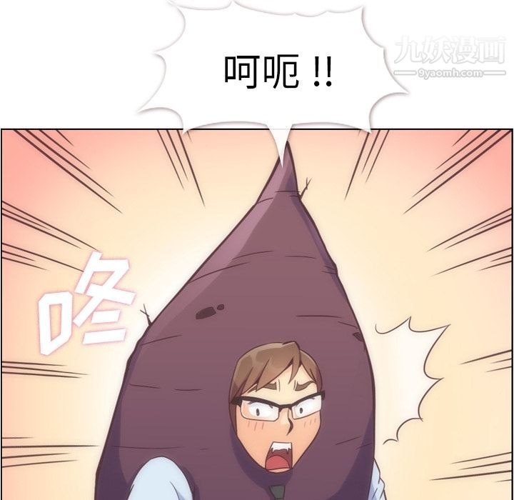 郑主任为何这样第54话