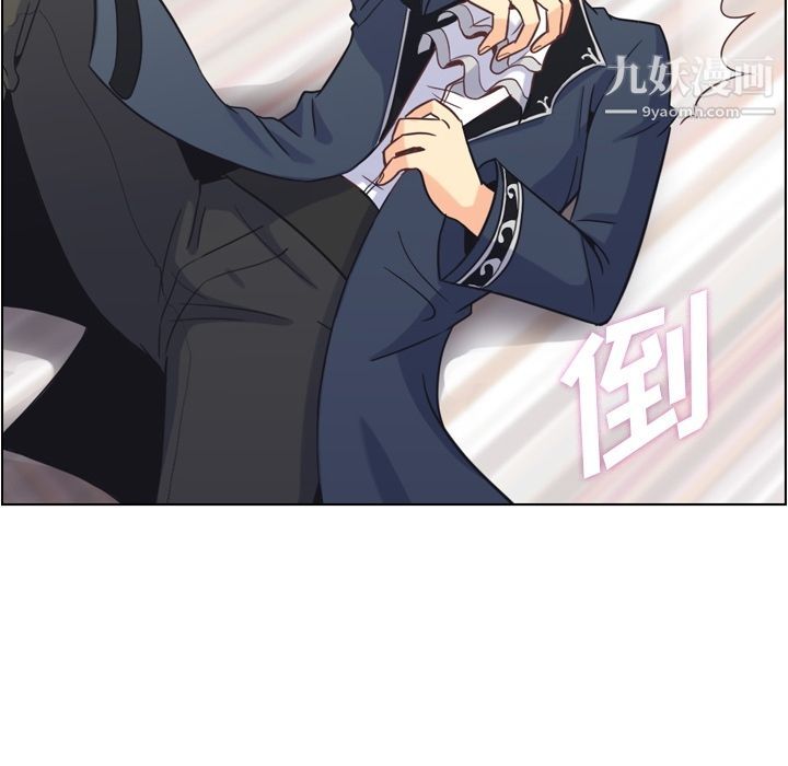 鄭主任為何這樣第54話