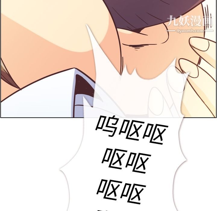 鄭主任為何這樣第54話