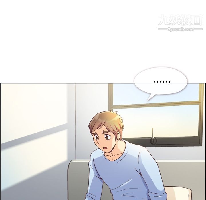 郑主任为何这样第54话