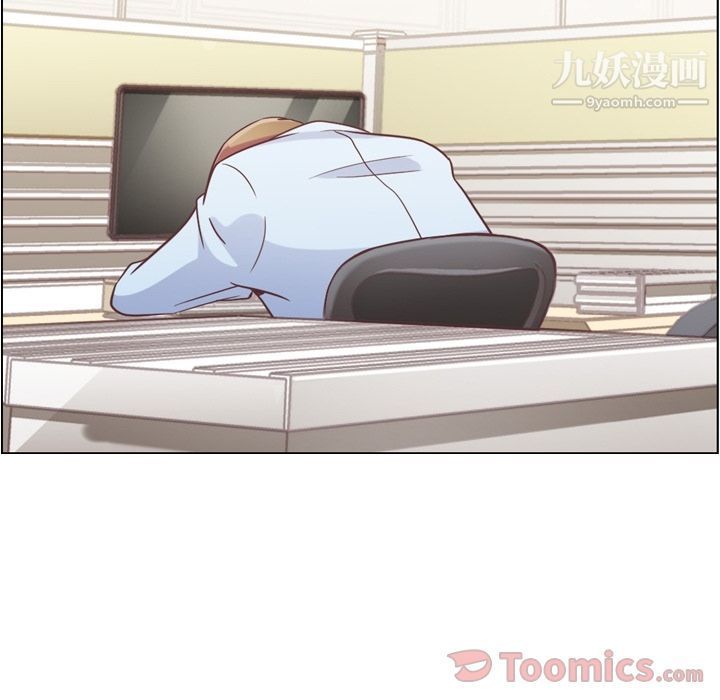 郑主任为何这样第54话