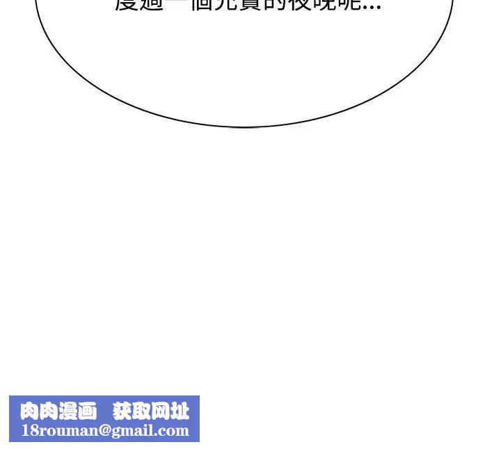 偷窥第25话-那个男人的理由