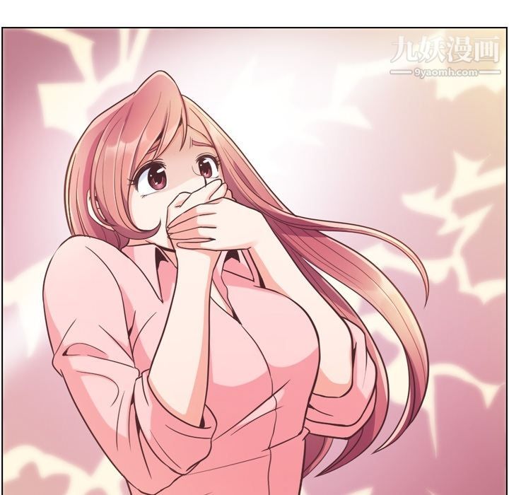 郑主任为何这样第54话