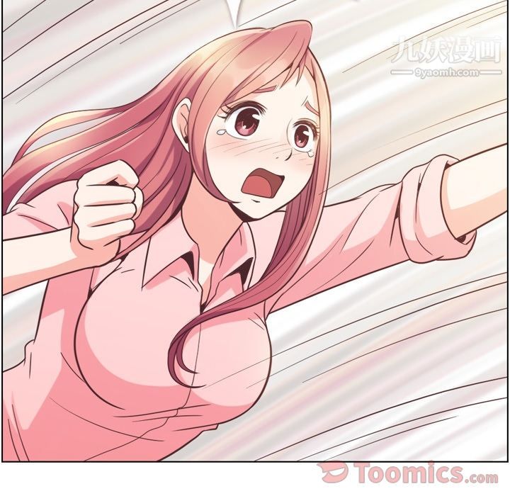 郑主任为何这样第54话