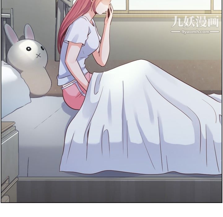 郑主任为何这样第54话