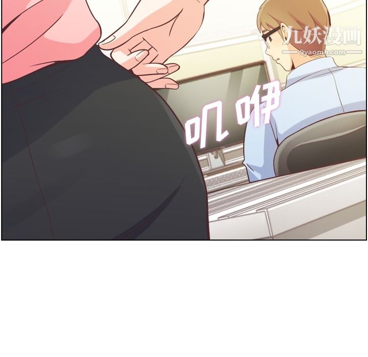 郑主任为何这样第54话