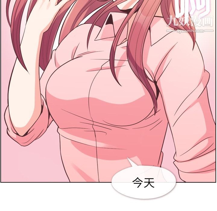 郑主任为何这样第54话