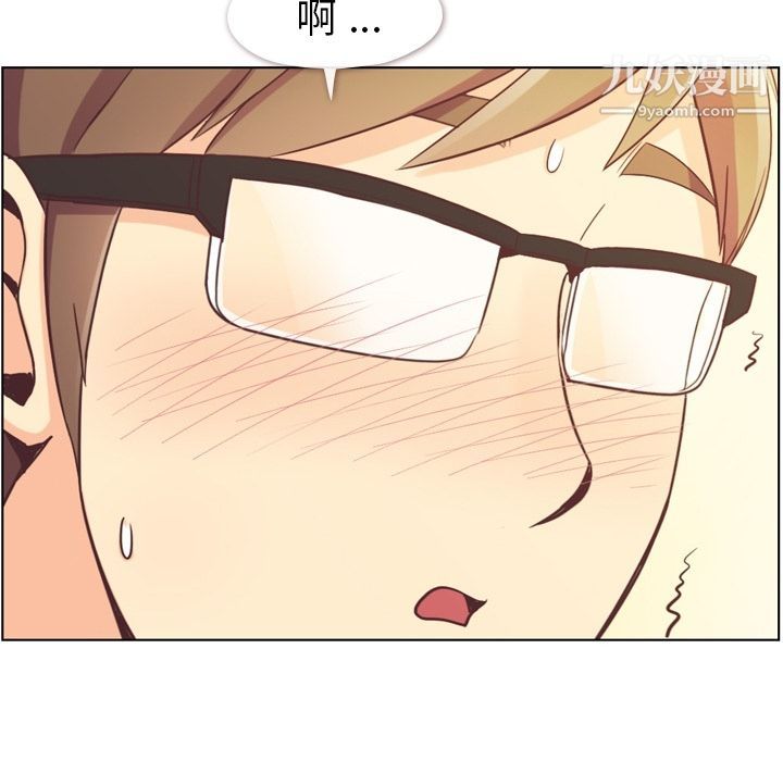 郑主任为何这样第54话