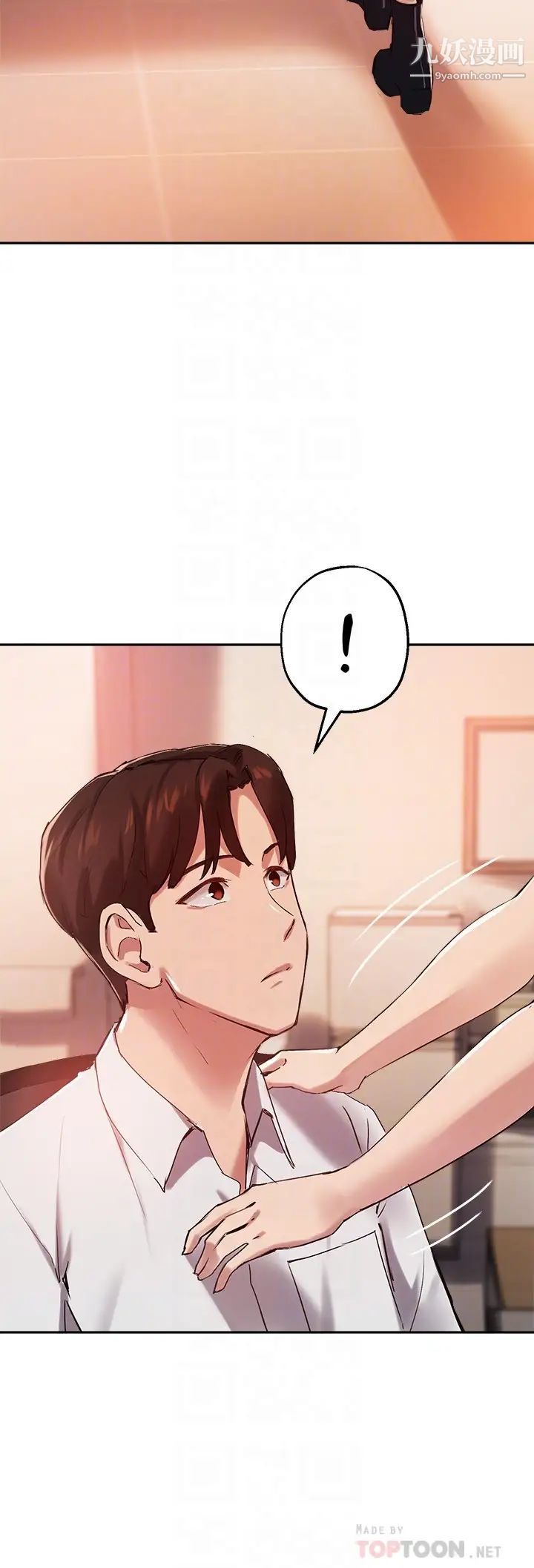 指導女大生第23話-第一次隻想給教授