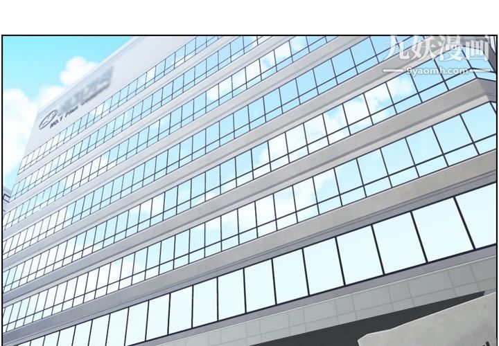 郑主任为何这样第55话