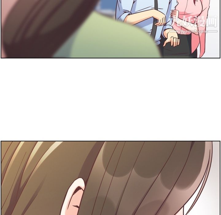 鄭主任為何這樣第55話