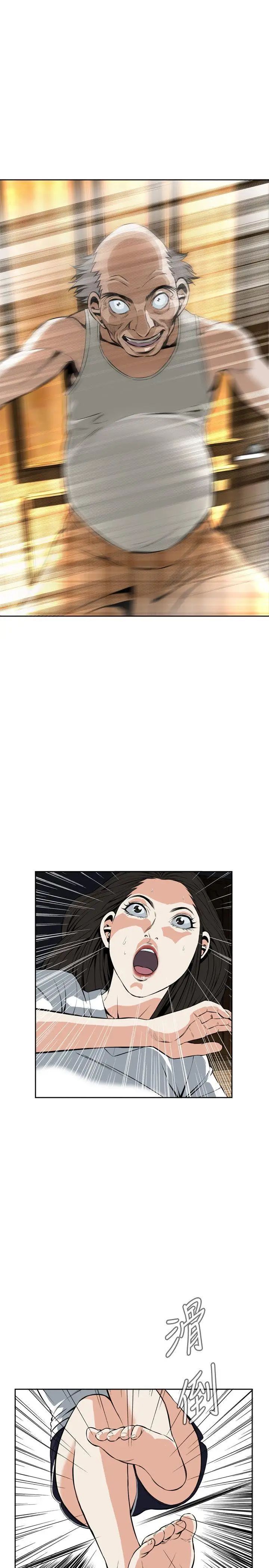 偷窺第27話-永無止盡的一天2