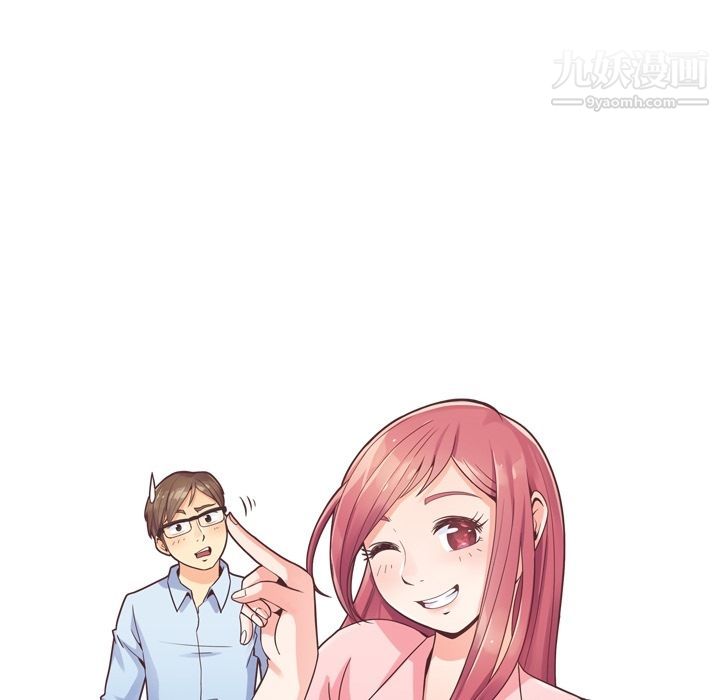 郑主任为何这样第55话