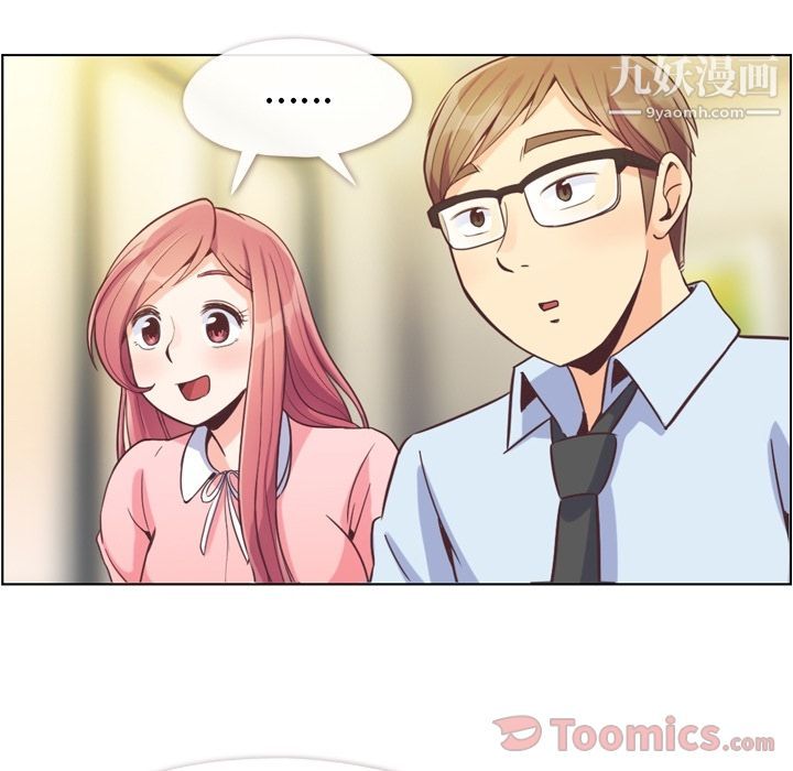 郑主任为何这样第55话