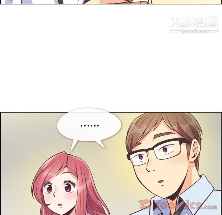 郑主任为何这样第55话