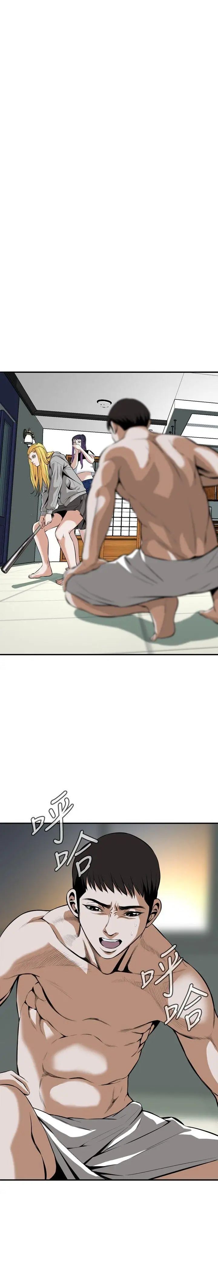 偷窺第29話-永無止盡的一天4