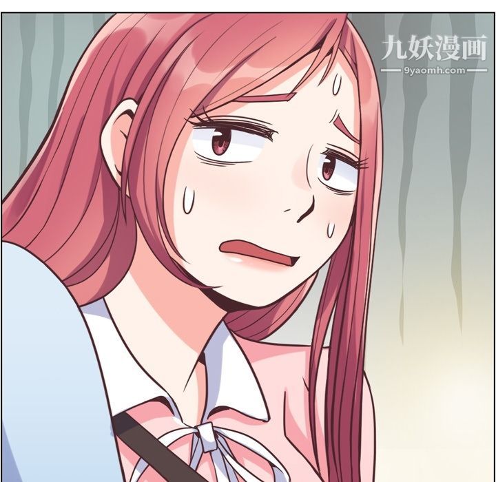 郑主任为何这样第55话