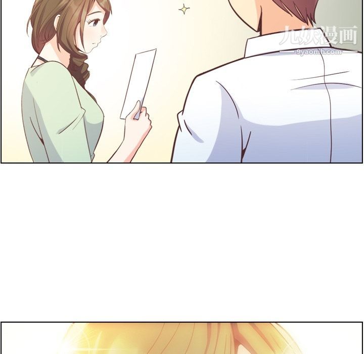 郑主任为何这样第56话