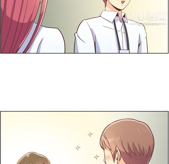 鄭主任為何這樣第56話