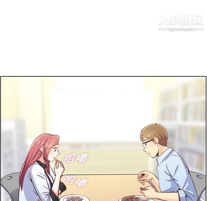 郑主任为何这样第56话