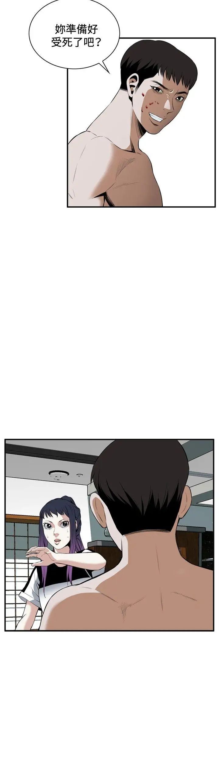 偷窥第30话-永无止尽的一天5