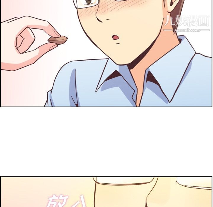 郑主任为何这样第56话