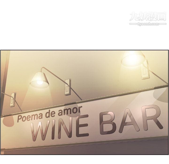 鄭主任為何這樣第56話