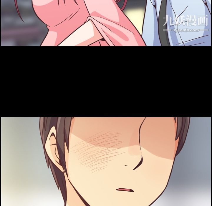 鄭主任為何這樣第57話