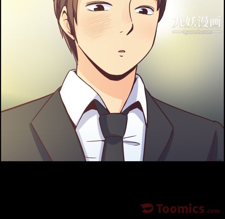 郑主任为何这样第57话