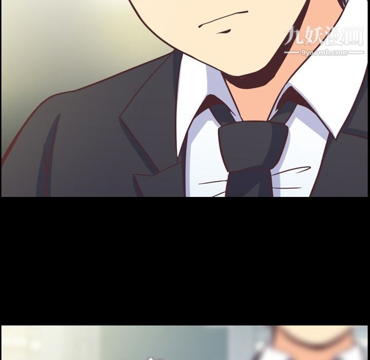 郑主任为何这样第57话