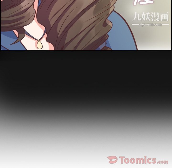 郑主任为何这样第57话