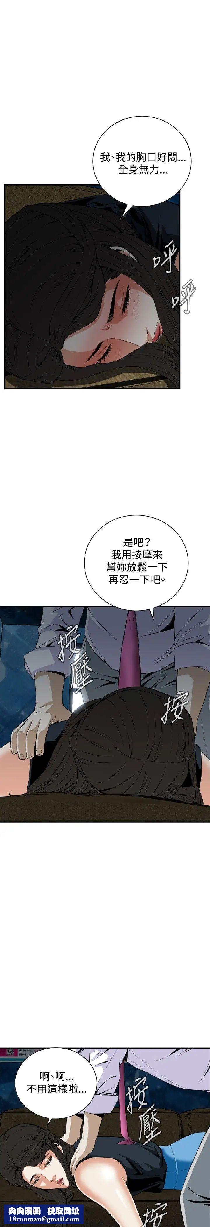 偷窥第33话-KTV里...2