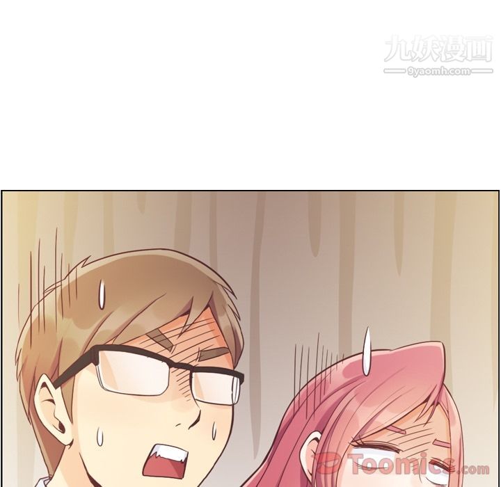 郑主任为何这样第57话