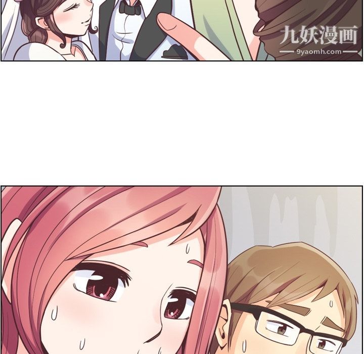 郑主任为何这样第57话