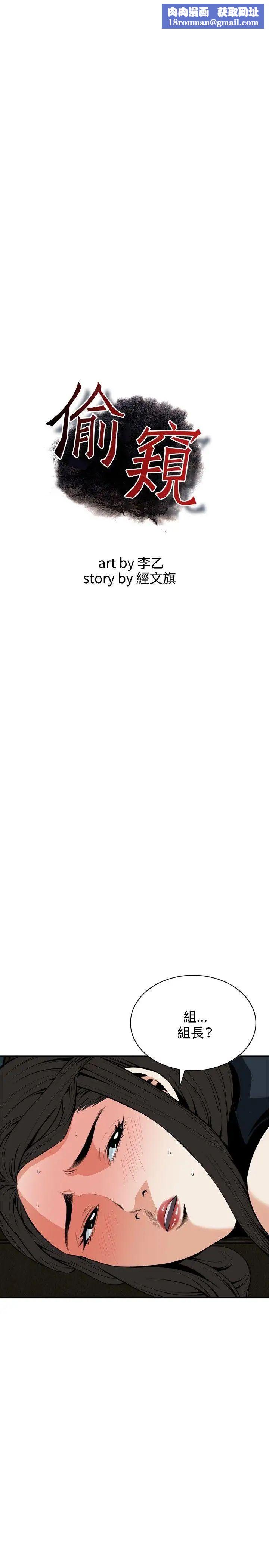 偷窥第34话-KTV里...3